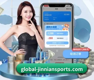 金年会 APP